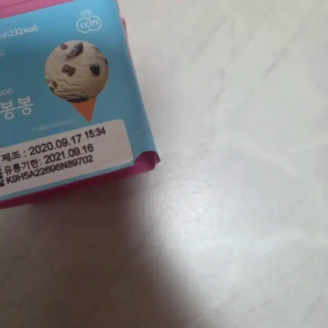 급처) 방탄 굿즈 판매 일괄우대!