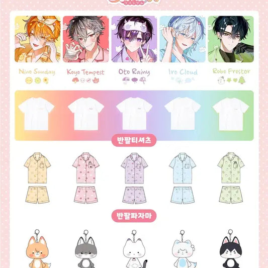 스코시즘 잠옷 (포카 X)