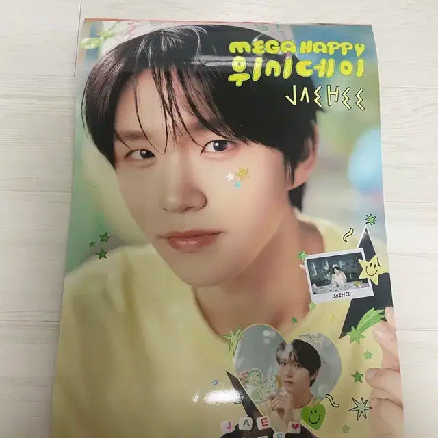 NCT WISH 리쿠 재희 메가커피 포스커