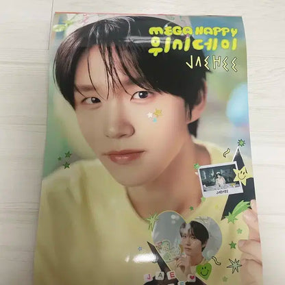 NCT WISH 리쿠 재희 메가커피 포스커