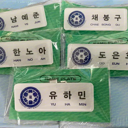 플레이브 명찰 미개봉 1세트