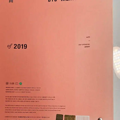 방탄소년단 메모리즈 2019 DVD