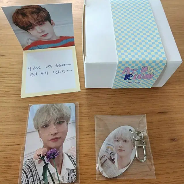 에이티즈 에이티니 룸 기프트 박스 원가이하 양도합니다