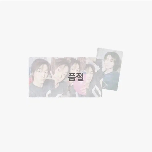 성호 생일 포카 세트