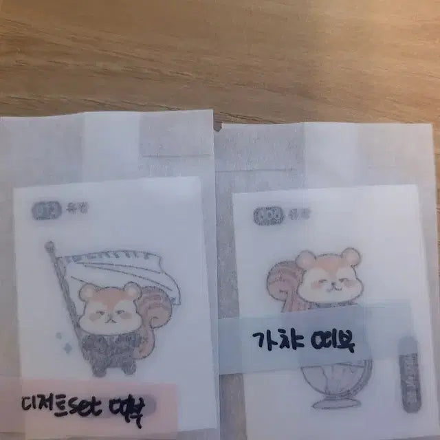 온앤오프 포카 포토카드 효진 이션 창윤 승준 와이엇 재영 민균 유 유토