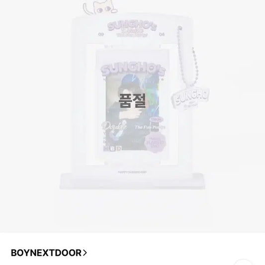 보이넥스트도어 보넥도 성호 생일 포카 스탠드