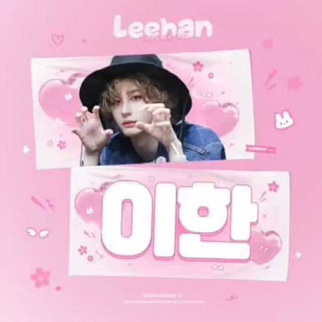 보넥도 보이넥스트도어 이한 슬로건 쁘넥도 포카 앨범 운학 태산 명재현