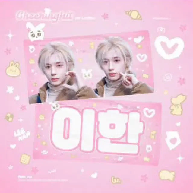보넥도 보이넥스트도어 이한 슬로건 쁘넥도 앨범 포카 태산 명재현 성호