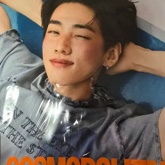 재찬 코스모폴리탄 잡지