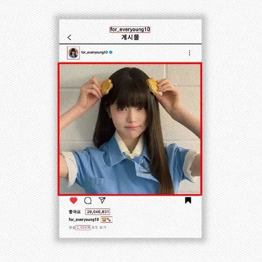 인스타 여돌남돌 비공굿 포토카드 커미션 아이브 투바투 에스파 보넥도