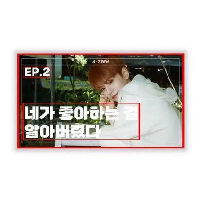 에이틴 여돌남돌 비공굿 포토카드 커미션 아이브 투바투 에스파 보넥도