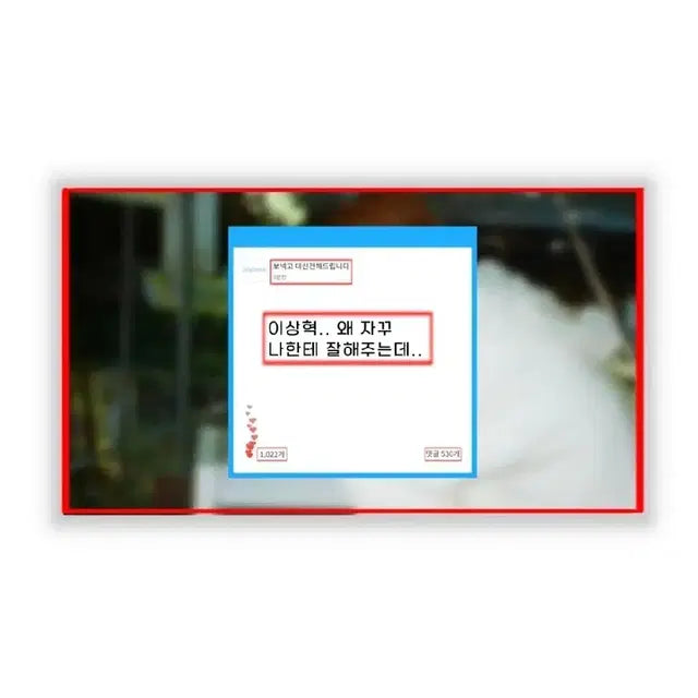 에이틴 여돌남돌 비공굿 포토카드 커미션 아이브 투바투 에스파 보넥도