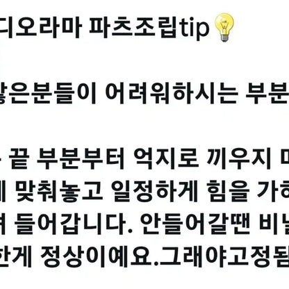 방탄 정국 골든 쇼케이스 아크릴 디오라마