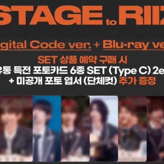 라이즈 블루레이 디지털코드 분철