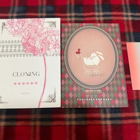 국뷔 클로닝 팬북