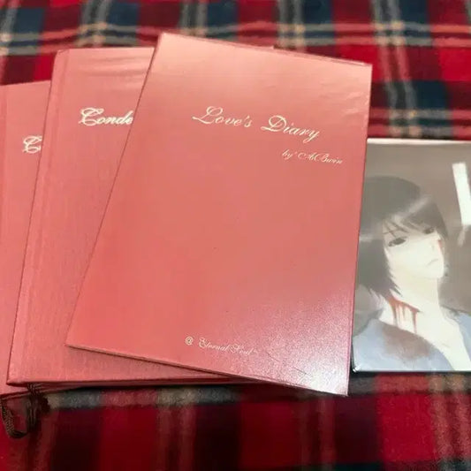유수 아브윈 사형수의 일기 팬북