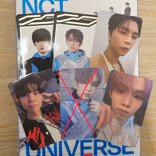 NCT 2021 Universe 앨범