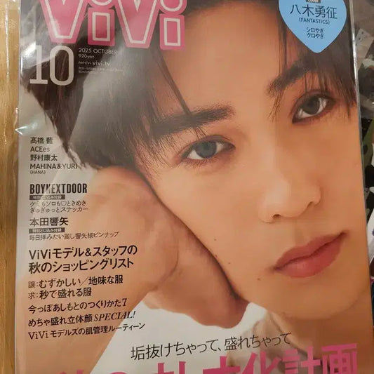투어스. 보넥도 .일본  vivi잡지판매
