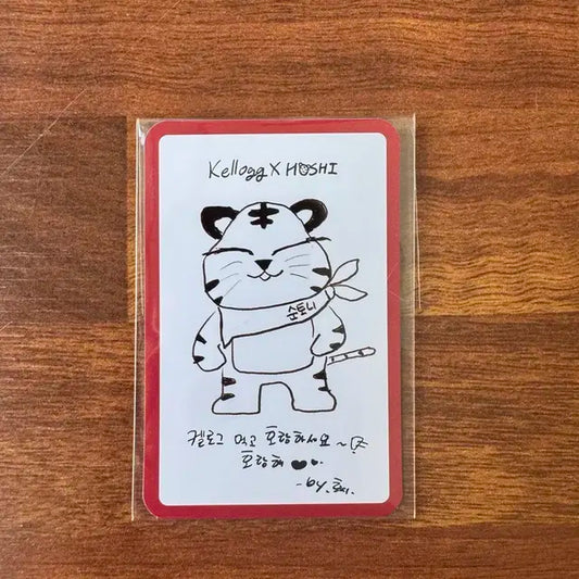 호시 켈로그 그림카드 입니다