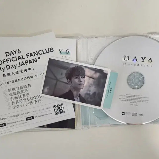 데이식스 일본 초회 한정반 앨범 if 마타 원필포카 DVD 포함