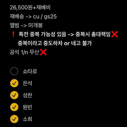 라이즈 행운포카 케이몬스터 케이몬스타 분철