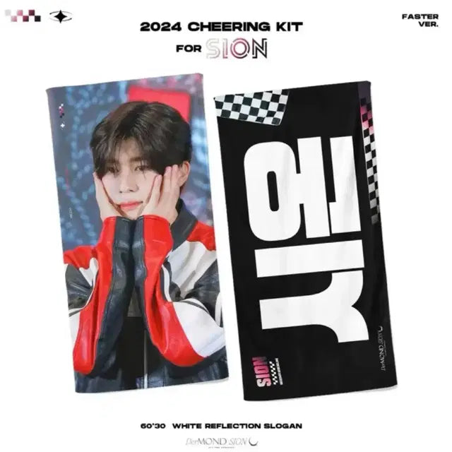 엔시티위시 시온 슬로건 위시 슬로건
