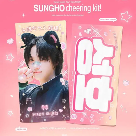 보이넥스트도어 성호 슬로건 양도