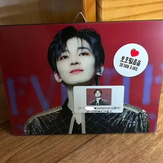 (급처분) 세븐틴 전원우 someone 액자 A5