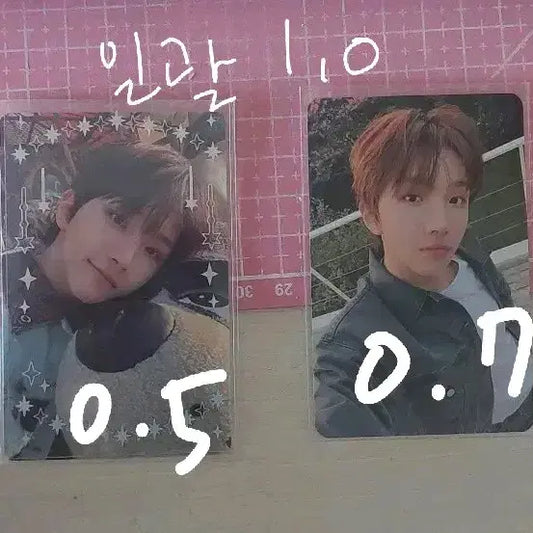 보이넥스트도어 운학 포카