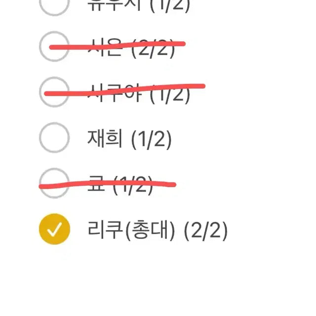 엔시티위시 컬러 팝업 증사 분철 랜덤 ID 포토세트