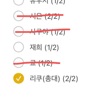 엔시티위시 컬러 팝업 증사 분철 랜덤 ID 포토세트