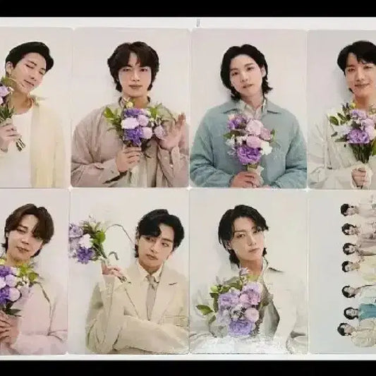 방탄 아미키트 양도