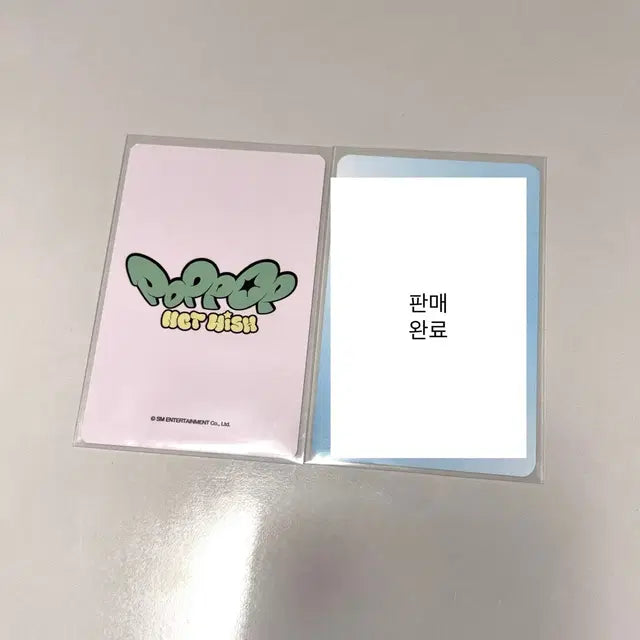 팝팝 유우시 사쿠야 뮤직아트 디마뮤 포토카드