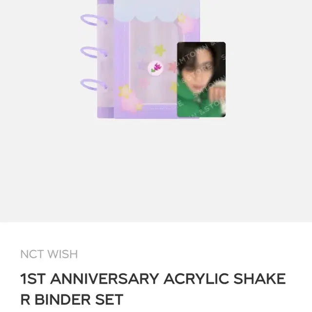 엔시티위시 1주년 엠디