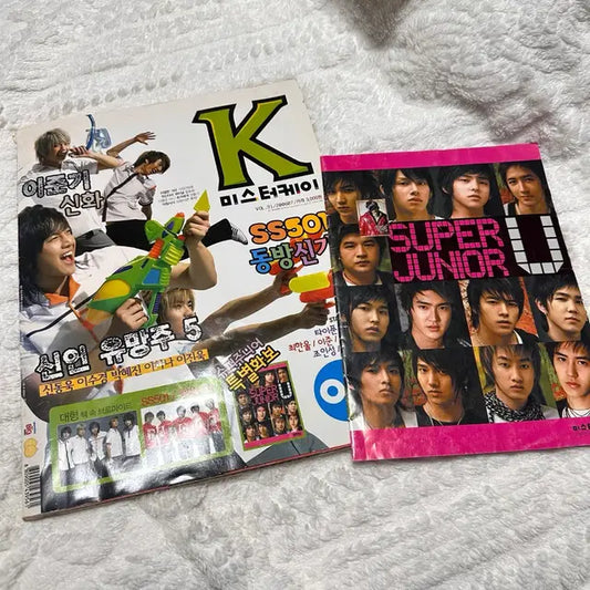 2006년도 아이돌 브로마이드 + 부록 세트