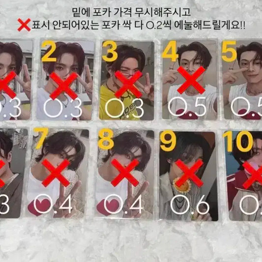 에눌가능)엔하이픈 로맨스 언톨드 포카양도판매정원희승제이제이크성훈선우니키