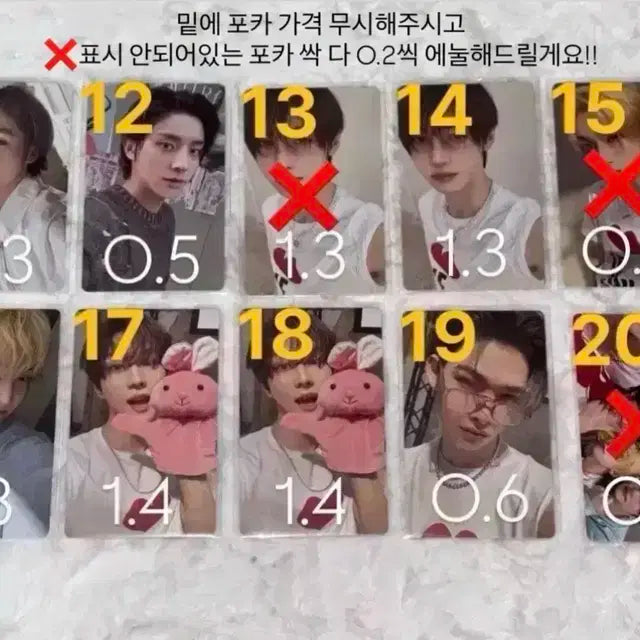 에눌가능)엔하이픈 로맨스 언톨드 포카양도판매정원희승제이제이크성훈선우니키