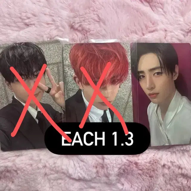 엔하이픈 스페셜기프트 위버스버전 양도