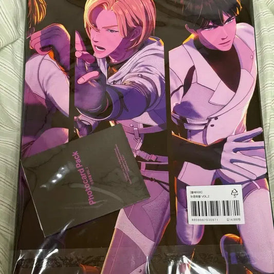 플레이브 논중화물 VOL.2