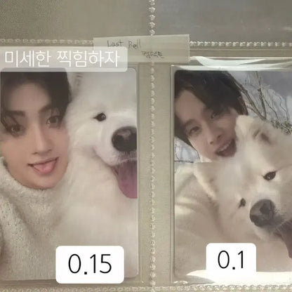 투어스 포토카드 양도 판매 영재 지훈 경민