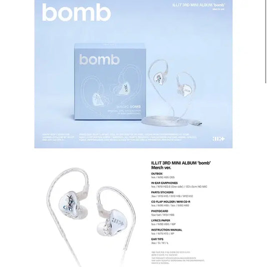 미개봉 새상품 아일릿 bomb 인이어 이어폰 앨범