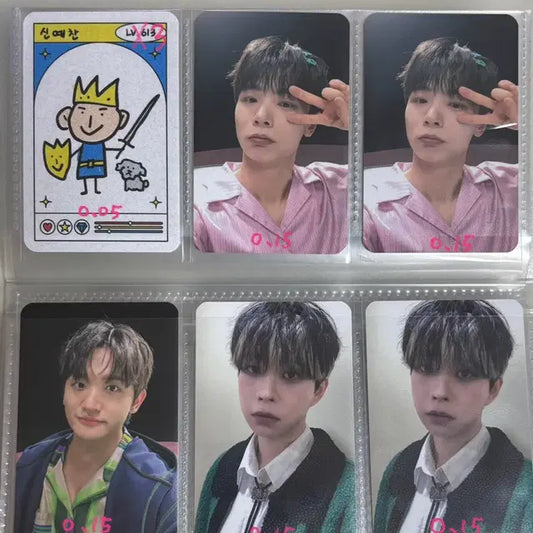 루시 와장창 포카 양도 신예찬 조원상 최상엽 앨포