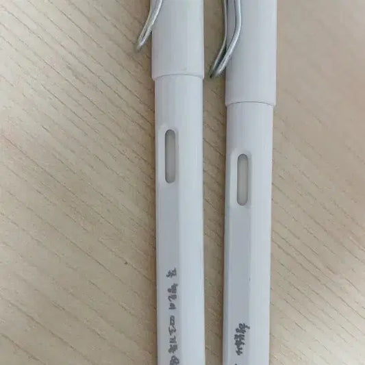 투바투 손글씨 만년필