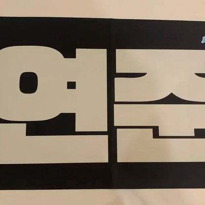 투바투 연준 슬로건