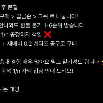 엔시티 위시 컬러 애플뮤직 분철 시온 대영