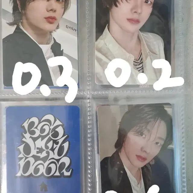 보넥도 성호 포카 급처분해요!