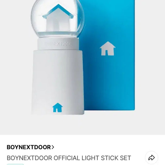 보넥도 응원봉 세트 판매