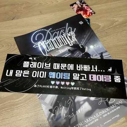 플레이브 대만콘서트 특전