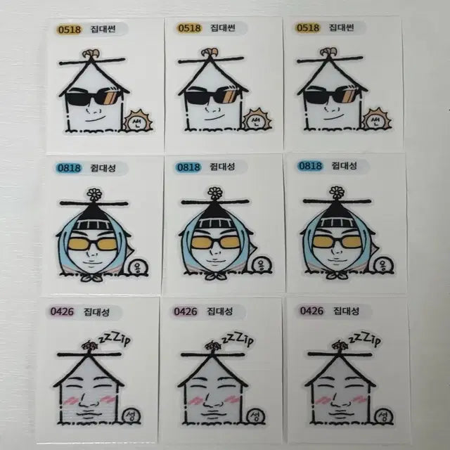 빅뱅 지드래곤 태양 대성 집대성 띠부스티커