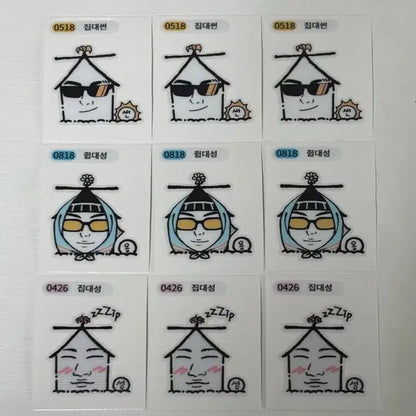 빅뱅 지드래곤 태양 대성 집대성 띠부스티커